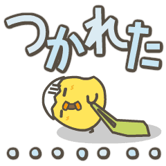 [LINEスタンプ] うごく！ひよこのうだうだスタンプ