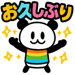 [LINEスタンプ] ぱんだぴ 020:毎日使えるでか文字パンダ