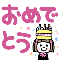 [LINEスタンプ] 毎日使える！ゆるかわ女子♡でか文字