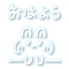 [LINEスタンプ] 顔文字スタンプ ♡ みずいろ