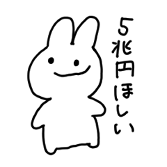 [LINEスタンプ] 俺の人生なんて