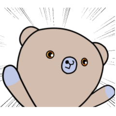 [LINEスタンプ] ぼくくまたん！