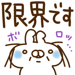 [LINEスタンプ] とびだす●ネガティブ●ねことうさぎ
