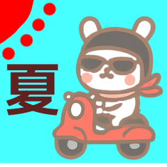 [LINEスタンプ] 【夏】ず～っと使える♡うさぎさんスタンプ