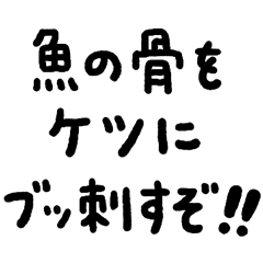 [LINEスタンプ] 使っていきたい言葉スタンプ4