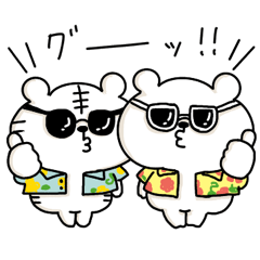 [LINEスタンプ] くまおととらたろうの夏スタンプ