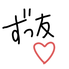 [LINEスタンプ] 平成JKのらくがき。