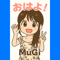 [LINEスタンプ] ムギの良く使うかな？スタンプ