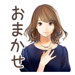 [LINEスタンプ] オトナ女子のやさしい敬語返信
