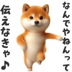 [LINEスタンプ] 関西弁♡エッホエッホ柴犬