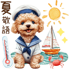 [LINEスタンプ] 夏だよ！敬語でトイプードル