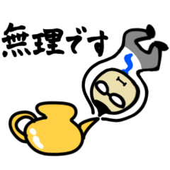 [LINEスタンプ] 実はランプの精だったサラリーマンの僕