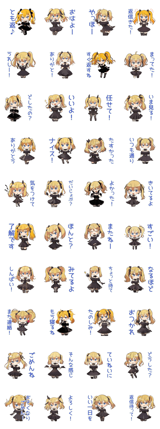 友達返信★金髪ゴスロリの女の子のスタンプ詳細