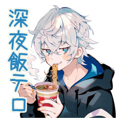 [LINEスタンプ] パーカー男子の深夜飯テロ
