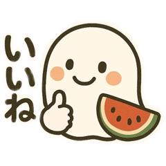 [LINEスタンプ] おばけちゃんのHappy SUMMER
