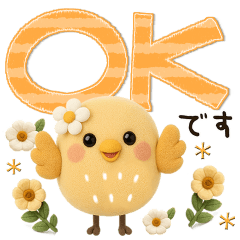 [LINEスタンプ] でか文字♡3Dほんわか小鳥♡気づかい＊夏
