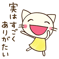 [LINEスタンプ] 心の中のつぶやき☆どちネコ