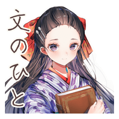 [LINEスタンプ] 大正女学生の文学ロマンライフ