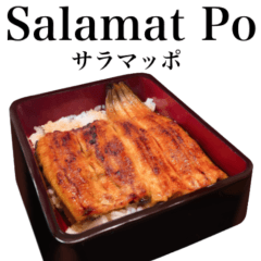 [LINEスタンプ] 特上 うな重 【タガログ語】