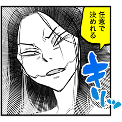 [LINEスタンプ] 令和のダラさん