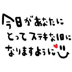 [LINEスタンプ] nenerinシンプル日常会話スタンプ987気遣い
