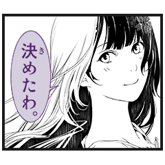 [LINEスタンプ] 漫画『化物語』 ひたぎクラブ