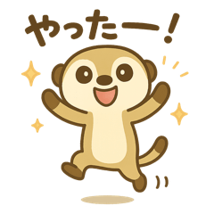 [LINEスタンプ] ミーアのまいにちスタンプ
