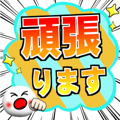 [LINEスタンプ] 卓球好きにはコレ！ver.2