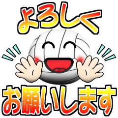 [LINEスタンプ] バレーボール好きにはコレ！ver5