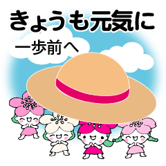 [LINEスタンプ] 桜梅桃李のスクラムで・飛翔の夏