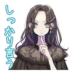 [LINEスタンプ] しっかり者な女子の日常★お説教