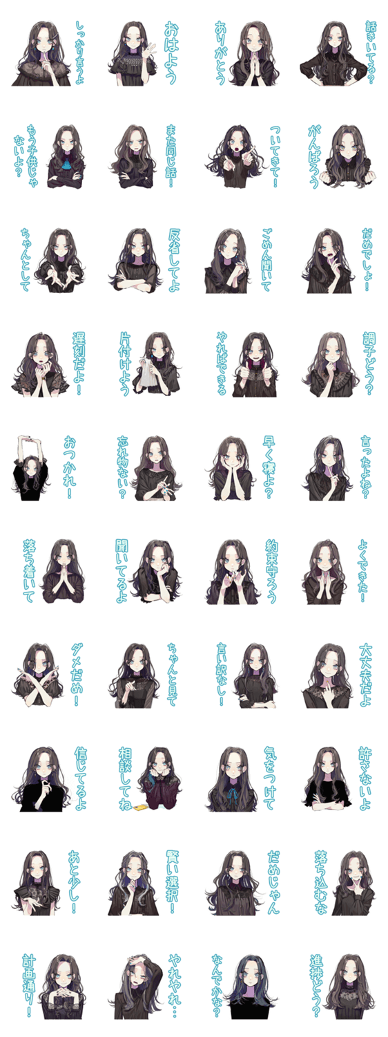 しっかり者な女子の日常★お説教のスタンプ詳細