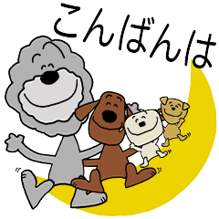 [LINEスタンプ] * 犬のスタンプ 2 *