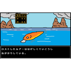 [LINEスタンプ] わたくしくえすと