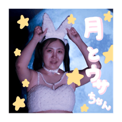 [LINEスタンプ] えちえちうさぴょん♡あいりたん