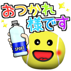 [LINEスタンプ] テニス好きにはコレ！ver.5