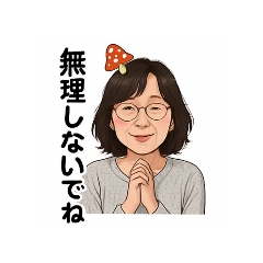 [LINEスタンプ] おばちゃまwスタンプ