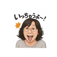 [LINEスタンプ] おばちゃまwスタンプ2