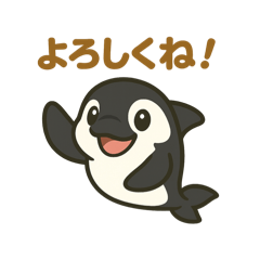 [LINEスタンプ] シャチの日常あいさつ 