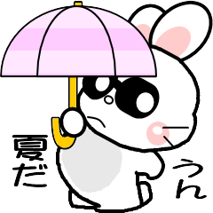[LINEスタンプ] おはうさ再び【ぐうたら夏の過し方】