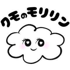 [LINEスタンプ] クモのモリリン