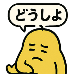 [LINEスタンプ] ムスッとむにお スタンプ vol.2 日常