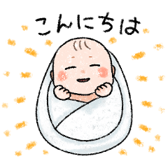 [LINEスタンプ] ぷにもち赤ちゃんと大人の心情スタンプ