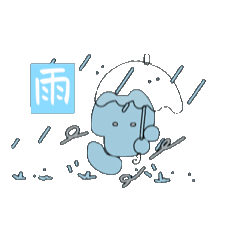 [LINEスタンプ] ぐにょぐにょの水豆
