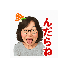 [LINEスタンプ] おばちゃまwスタンプ3