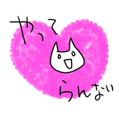 [LINEスタンプ] やってらんない