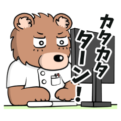 [LINEスタンプ] ひぐまいし【薬局あるある①】
