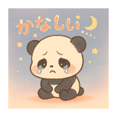 [LINEスタンプ] パンダのもっちん