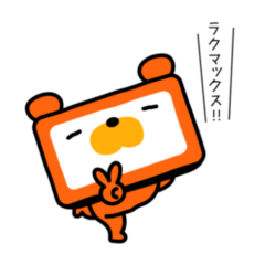 [LINEスタンプ] らくーまの日常編