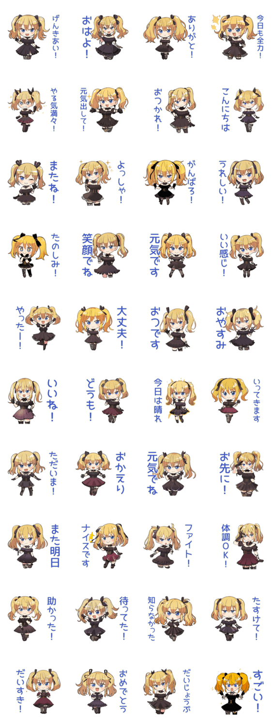 げんきにあいさつ★金髪ゴスロリの女の子のスタンプ詳細